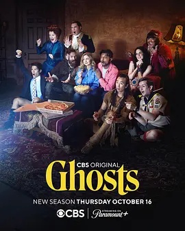 鬼屋欢乐送 第五季 Ghosts Season 5