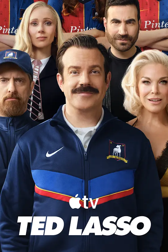 足球教练 第四季 Ted Lasso Season 4